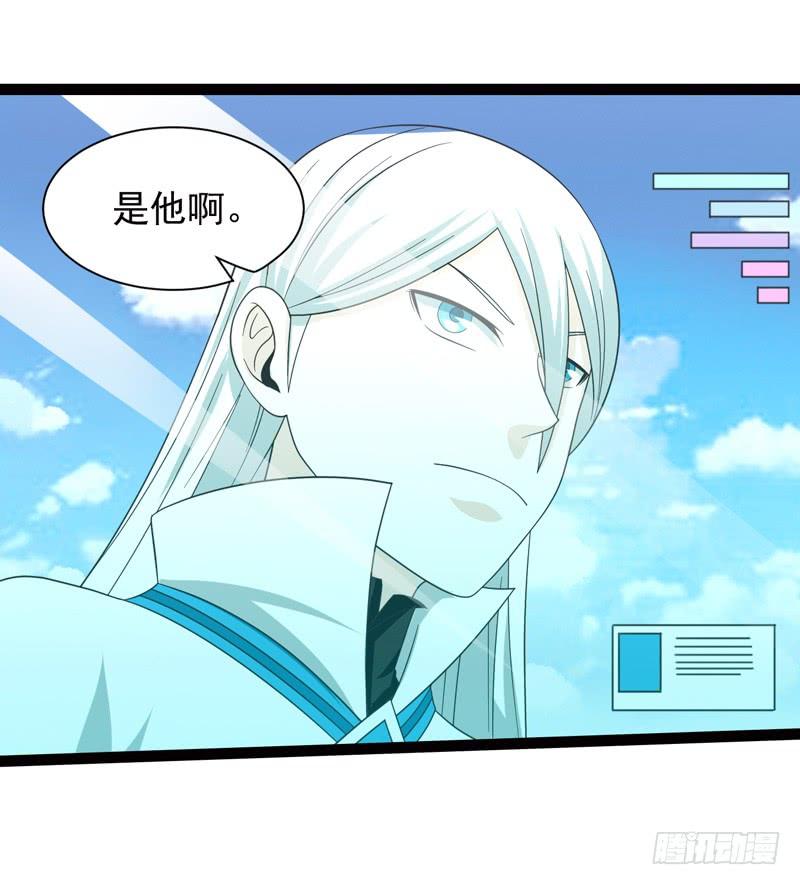 《致幻毁灭者》477 第4页