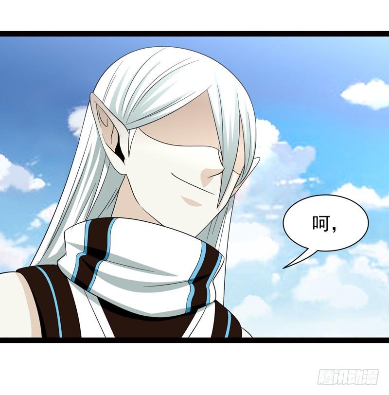 《致幻毁灭者》478 第5页