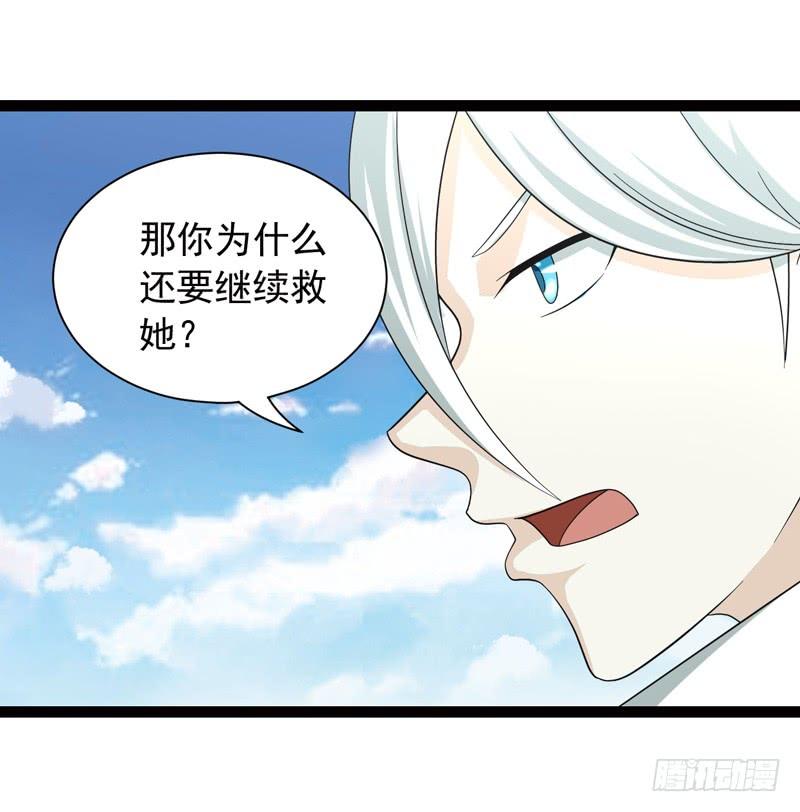 《致幻毁灭者》478 第8页