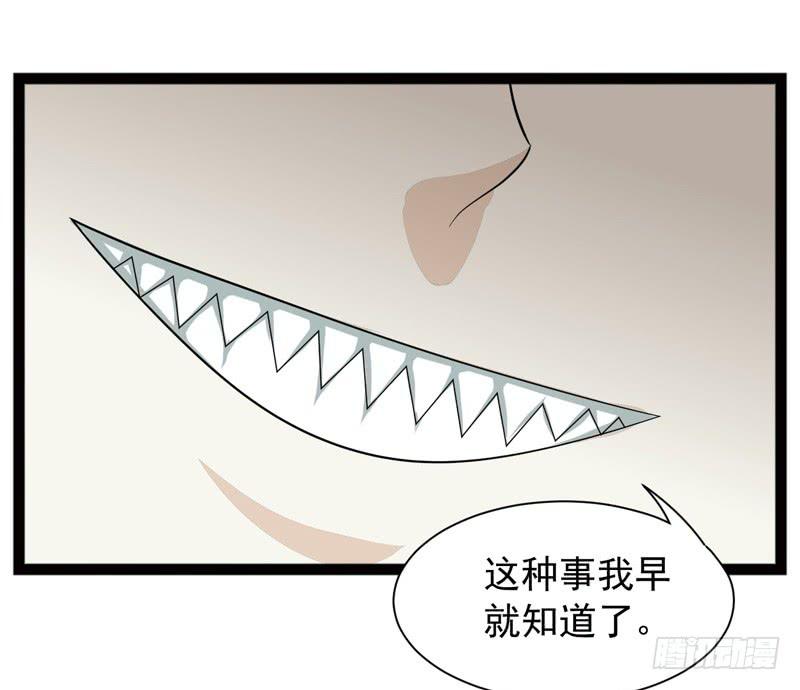 《致幻毁灭者》478 第6页