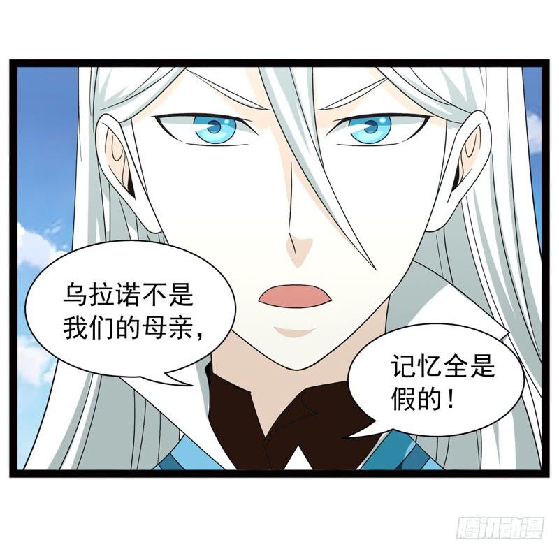 《致幻毁灭者》478 第4页