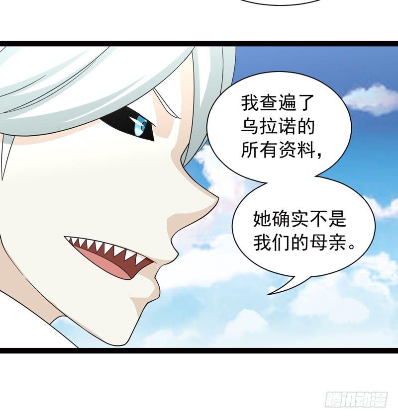 《致幻毁灭者》478 第7页