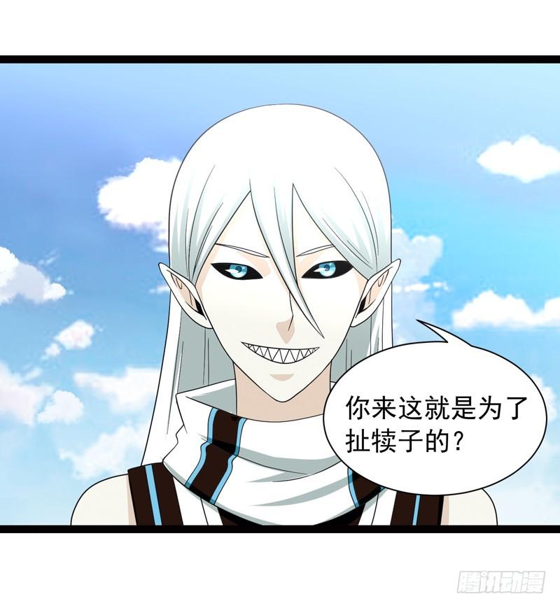 《致幻毁灭者》478 第2页