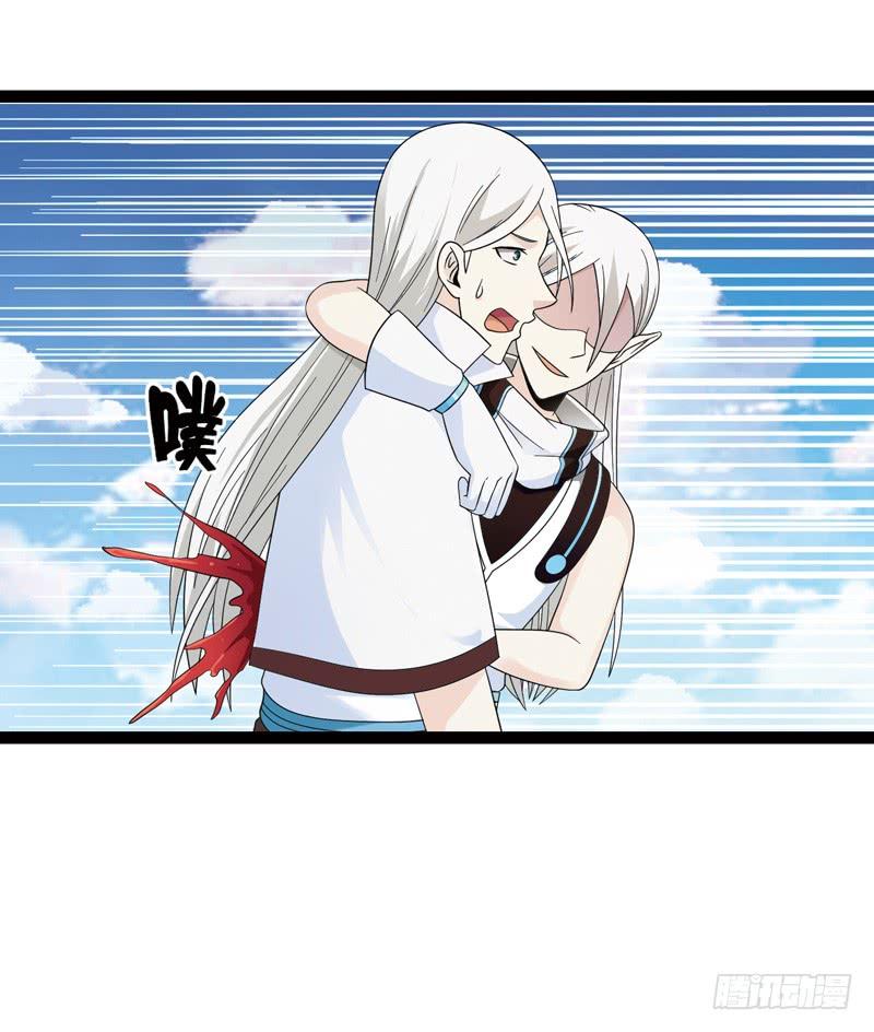 《致幻毁灭者》479 第12页