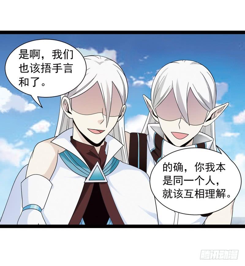 《致幻毁灭者》479 第10页