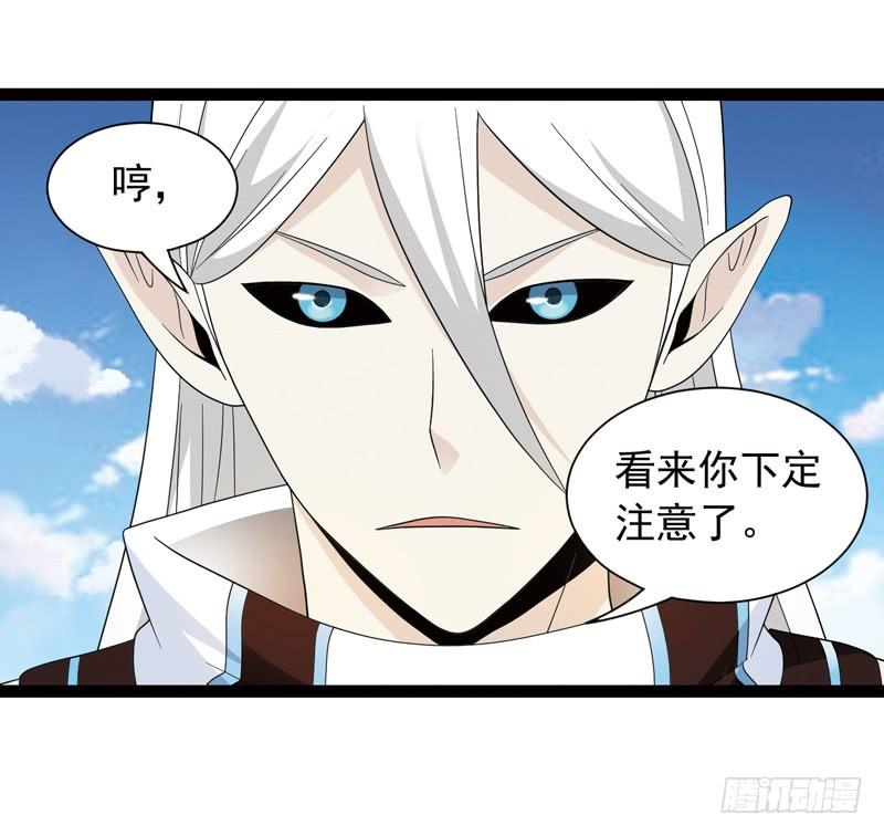 《致幻毁灭者》479 第9页