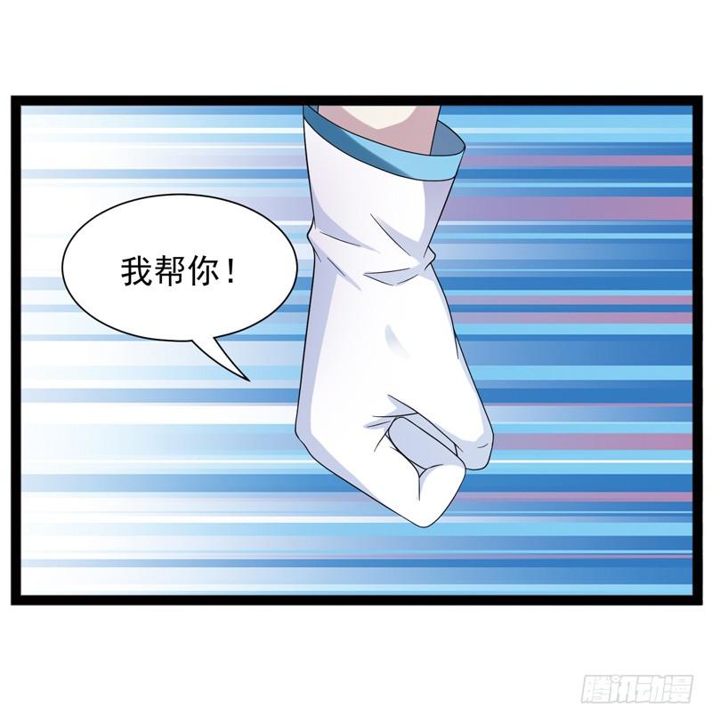《致幻毁灭者》479 第7页