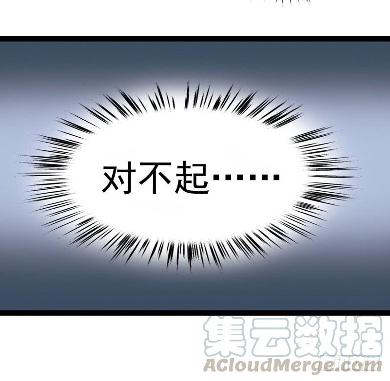 《致幻毁灭者》480 第11页