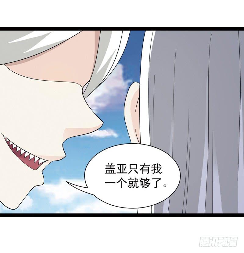 《致幻毁灭者》480 第3页