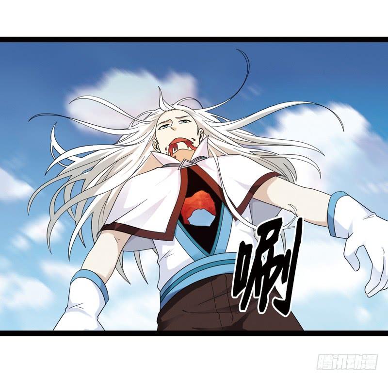 《致幻毁灭者》480 第6页