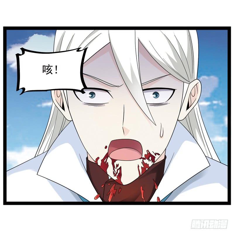 《致幻毁灭者》480 第2页