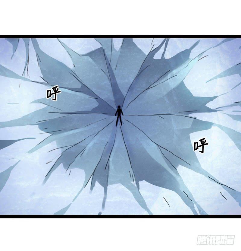 《致幻毁灭者》481 第2页