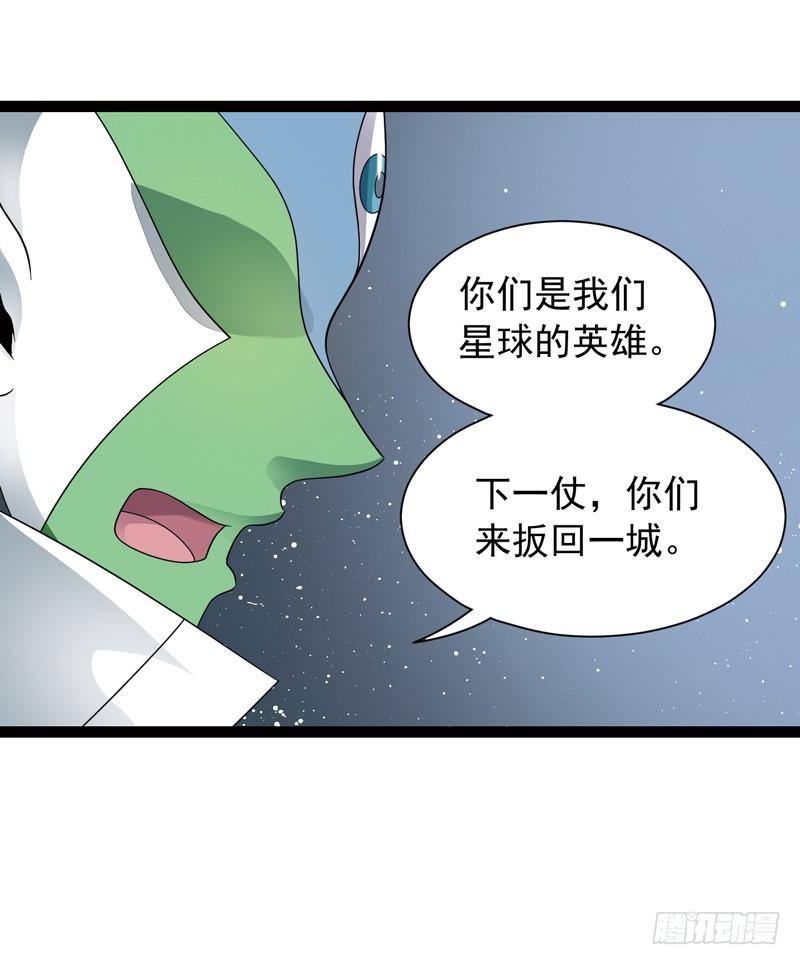 《致幻毁灭者》481 第12页