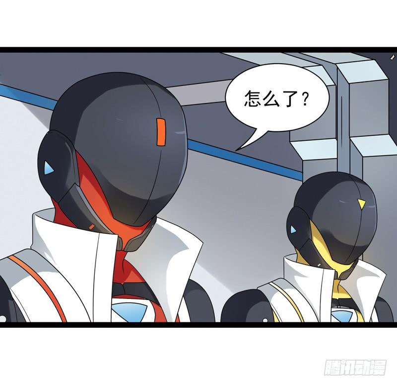 《致幻毁灭者》481 第9页