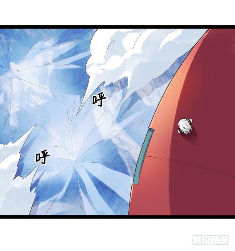 《致幻毁灭者》481 第3页