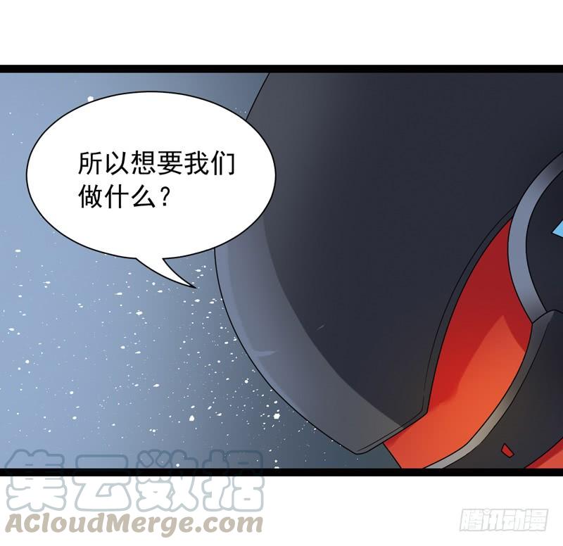 《致幻毁灭者》481 第11页