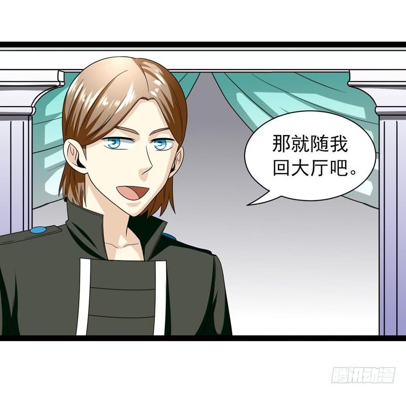 《致幻毁灭者》482 第9页