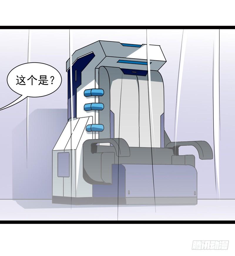 《致幻毁灭者》482 第4页