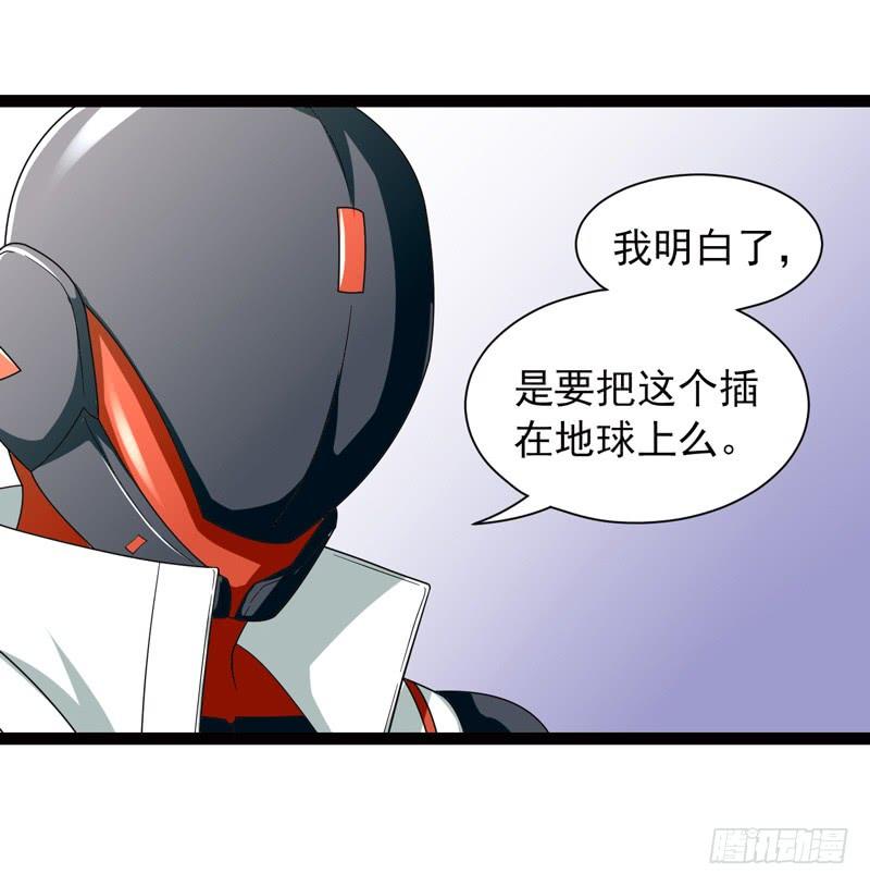 《致幻毁灭者》482 第5页