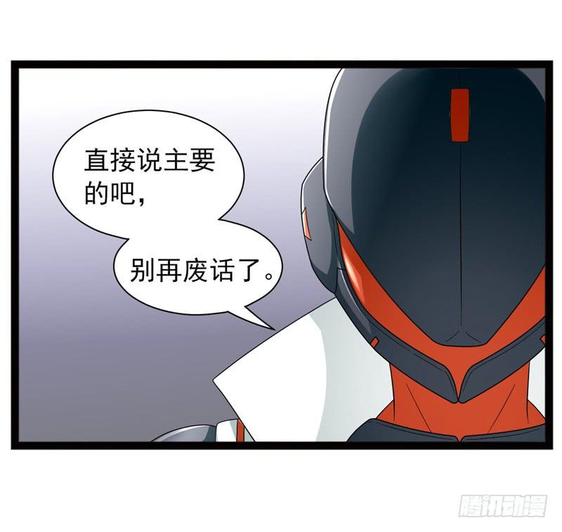 《致幻毁灭者》482 第2页