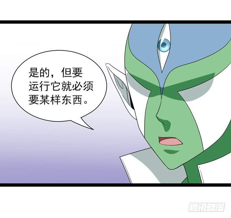 《致幻毁灭者》482 第6页