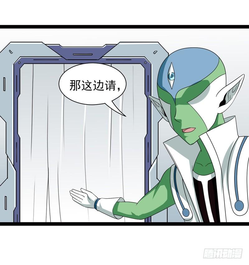 《致幻毁灭者》482 第3页