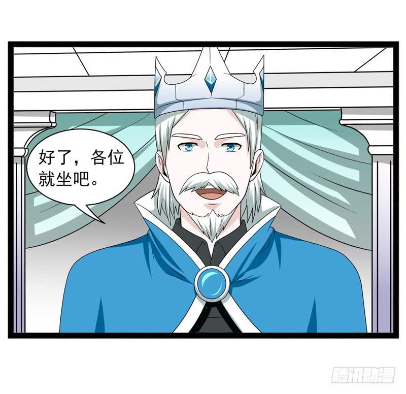 《致幻毁灭者》483 第2页