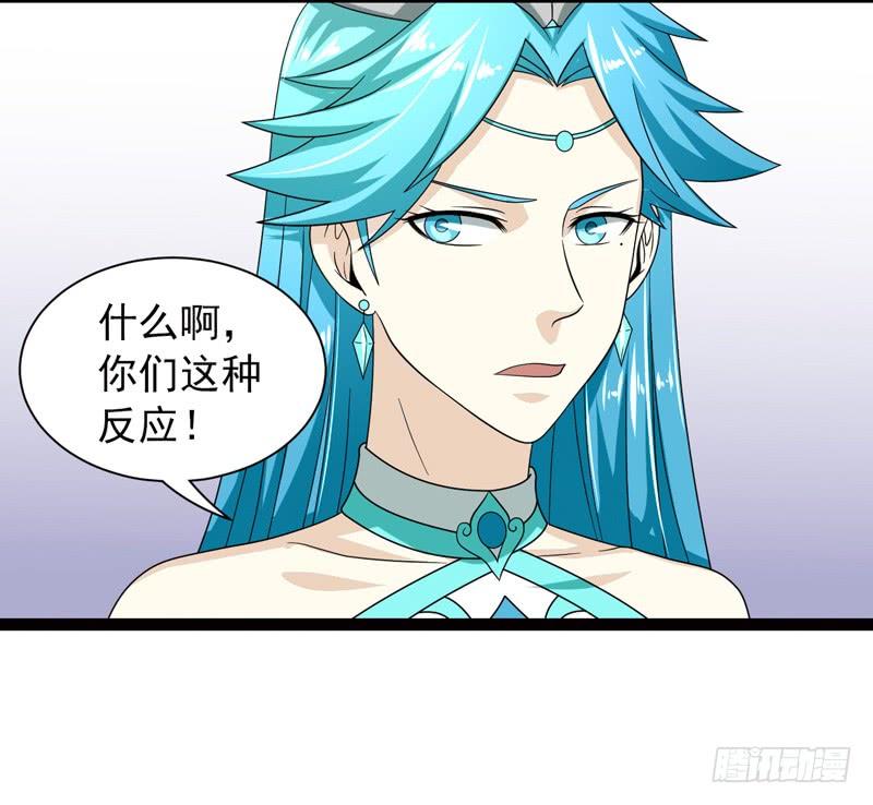 《致幻毁灭者》483 第8页