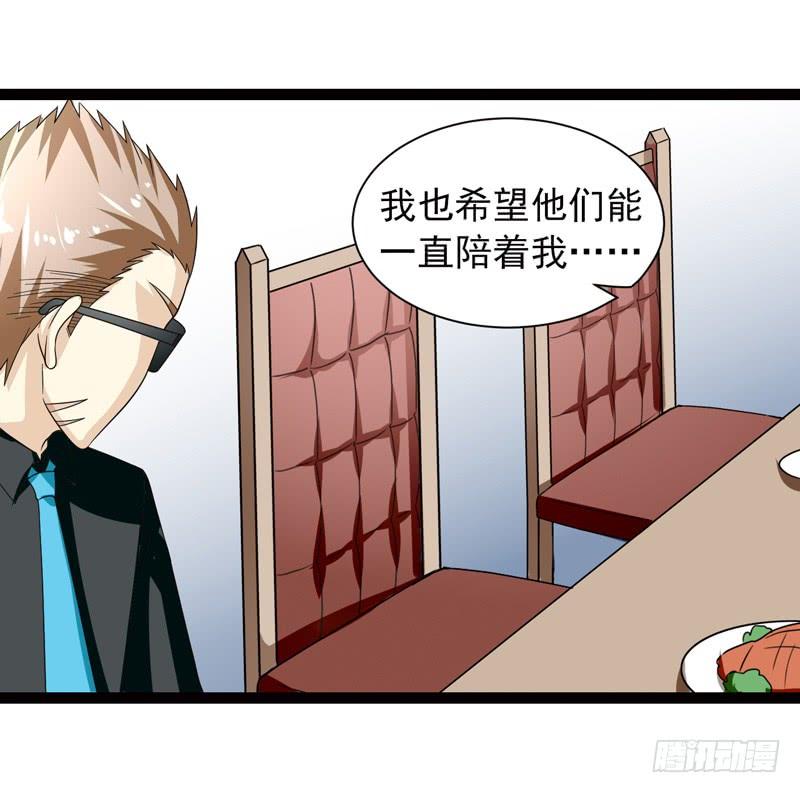 《致幻毁灭者》484 第9页