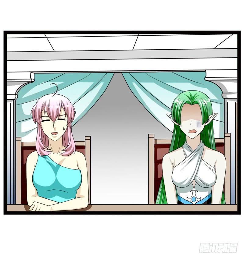 《致幻毁灭者》484 第3页