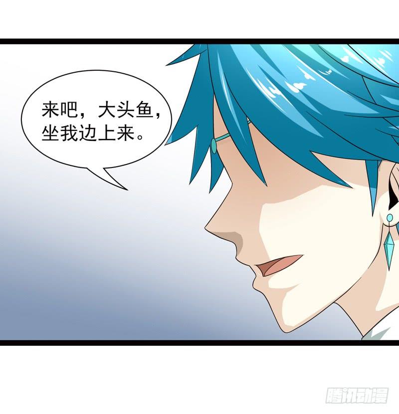《致幻毁灭者》484 第5页