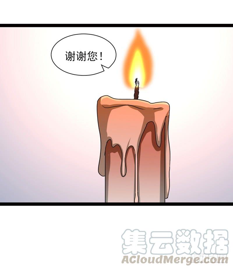 《致幻毁灭者》484 第11页