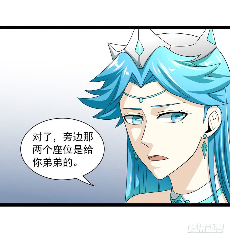 《致幻毁灭者》484 第8页