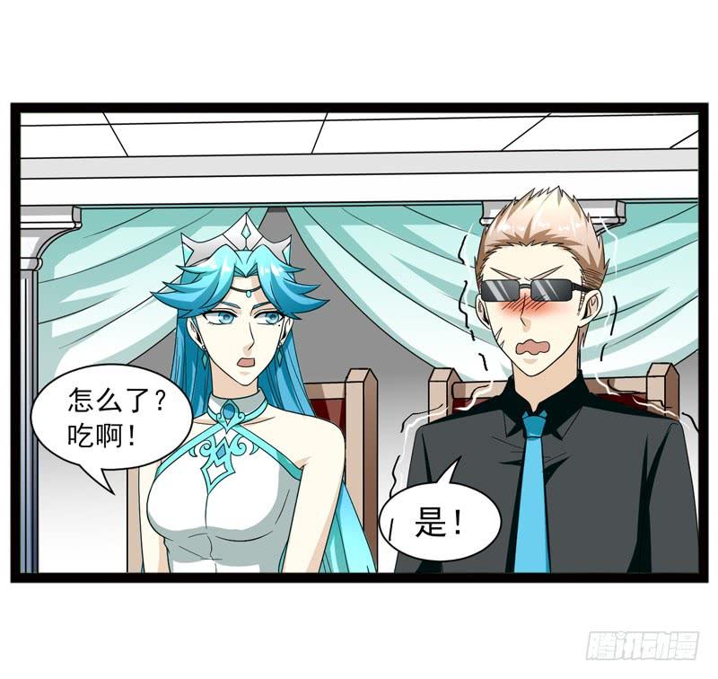 《致幻毁灭者》484 第7页
