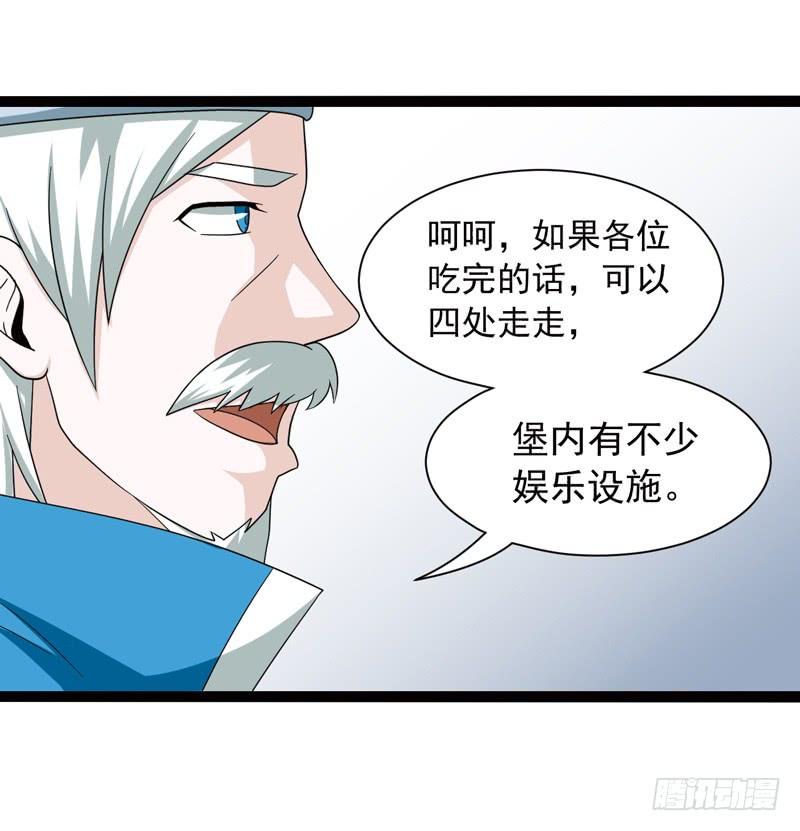 《致幻毁灭者》485 第8页
