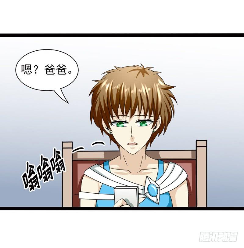 《致幻毁灭者》485 第10页