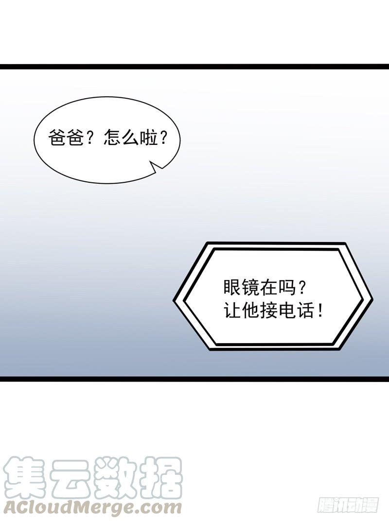 《致幻毁灭者》485 第11页