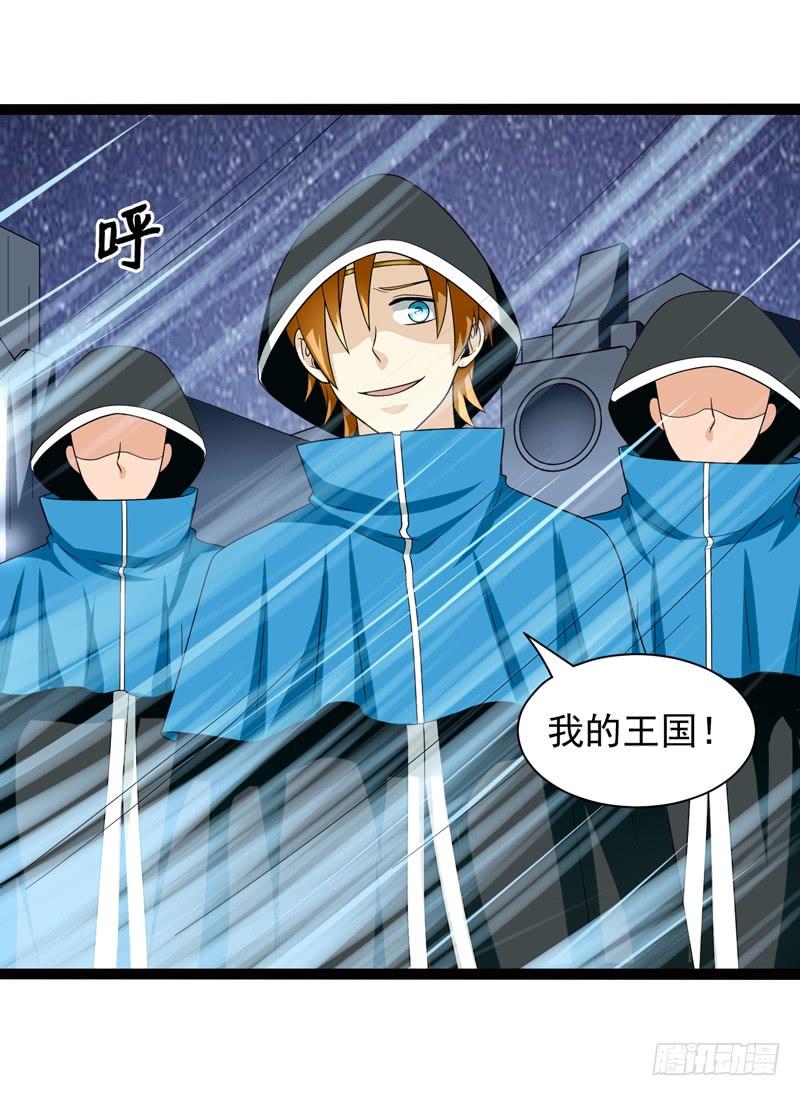 《致幻毁灭者》485 第4页