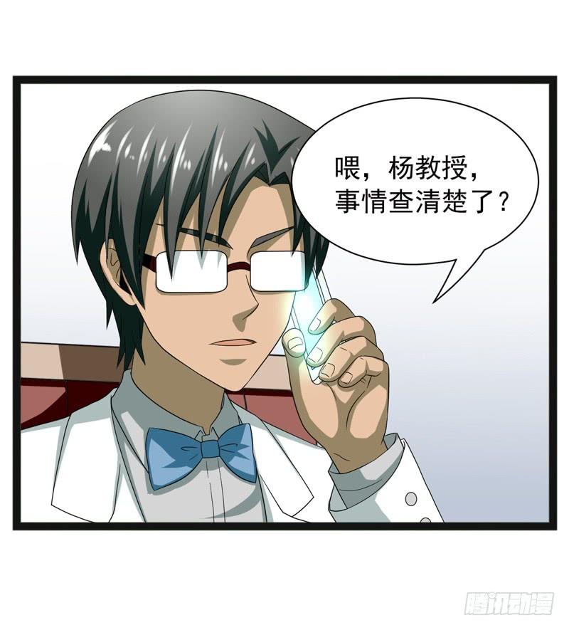 《致幻毁灭者》486 第2页