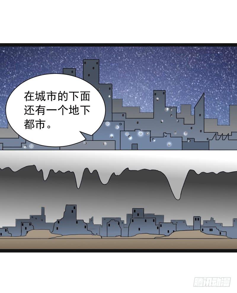 《致幻毁灭者》486 第4页