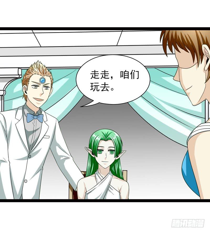 《致幻毁灭者》487 第3页
