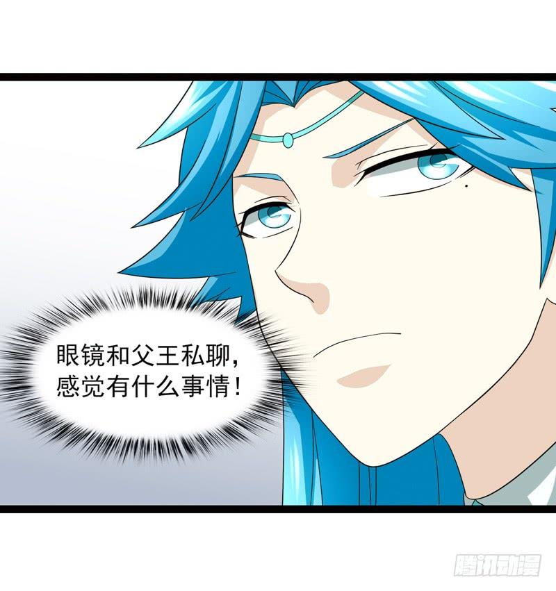《致幻毁灭者》487 第4页