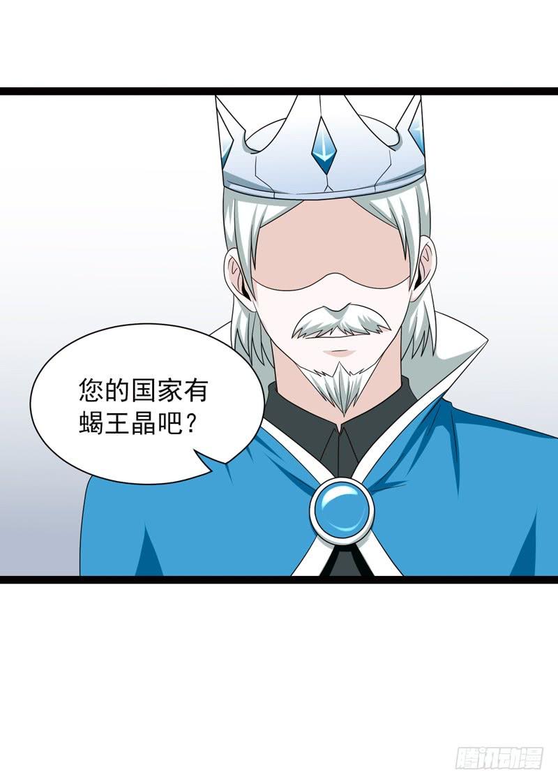 《致幻毁灭者》487 第9页