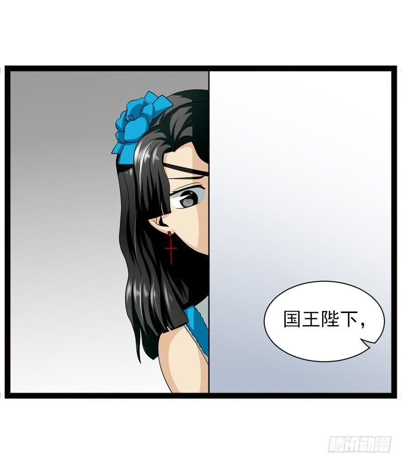 《致幻毁灭者》487 第7页