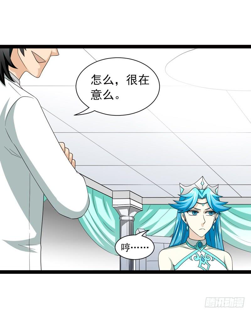 《致幻毁灭者》487 第5页