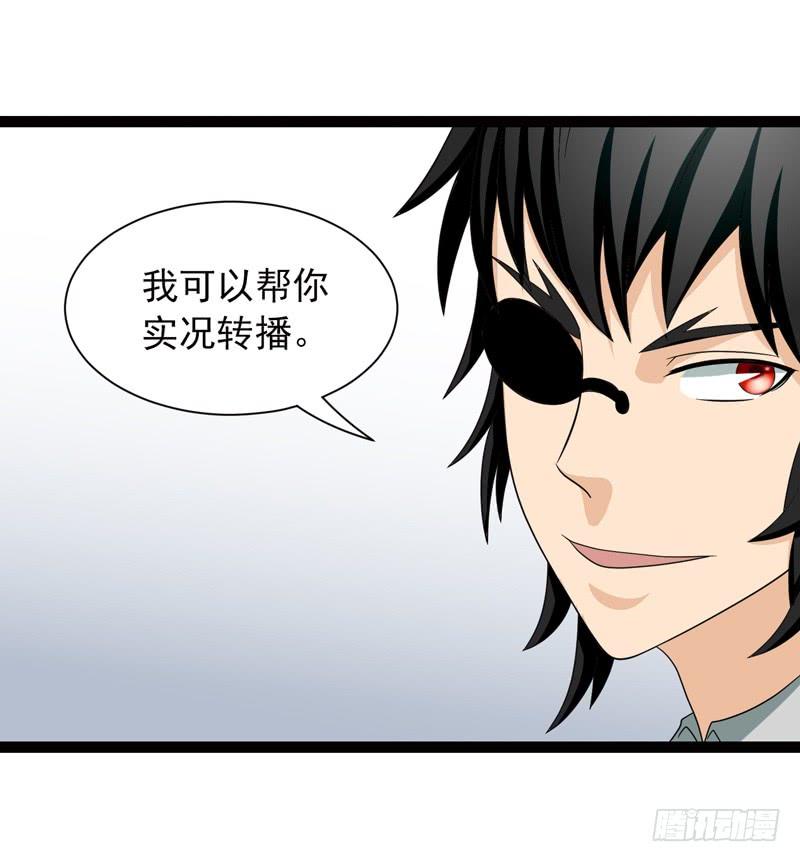 《致幻毁灭者》487 第6页