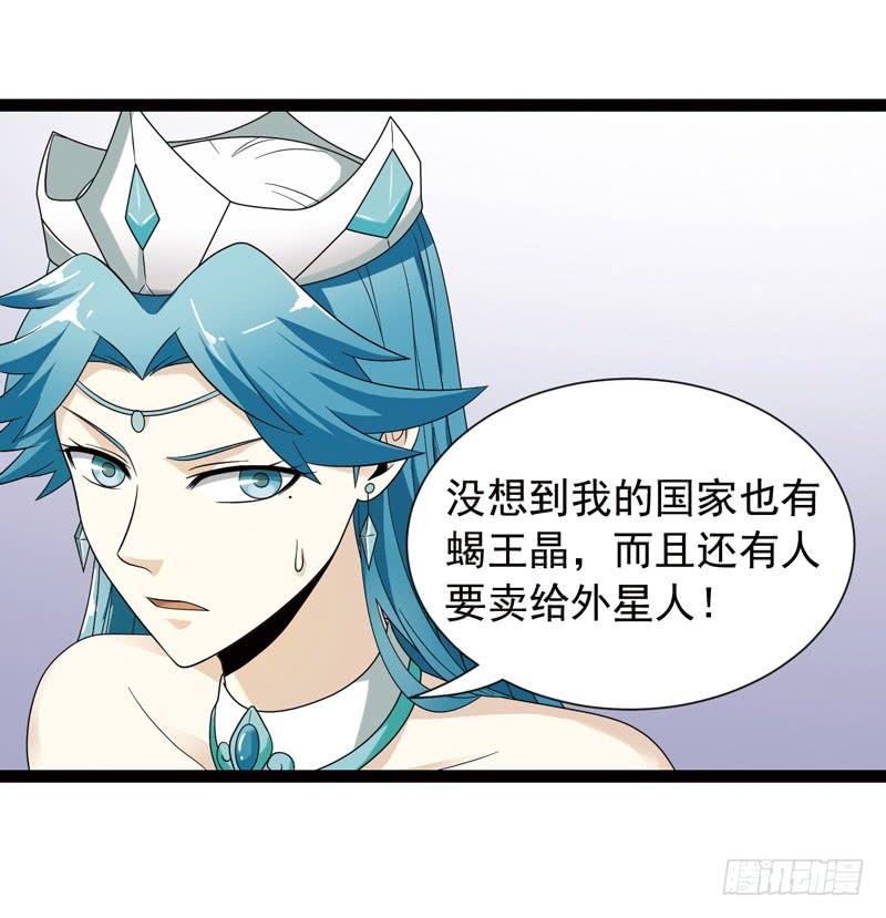 《致幻毁灭者》489 第7页