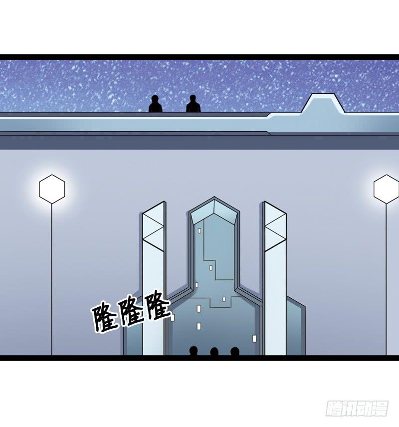 《致幻毁灭者》490 第6页