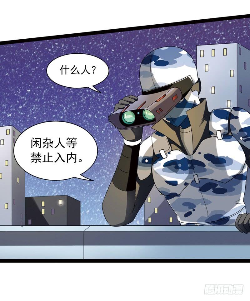 《致幻毁灭者》490 第2页