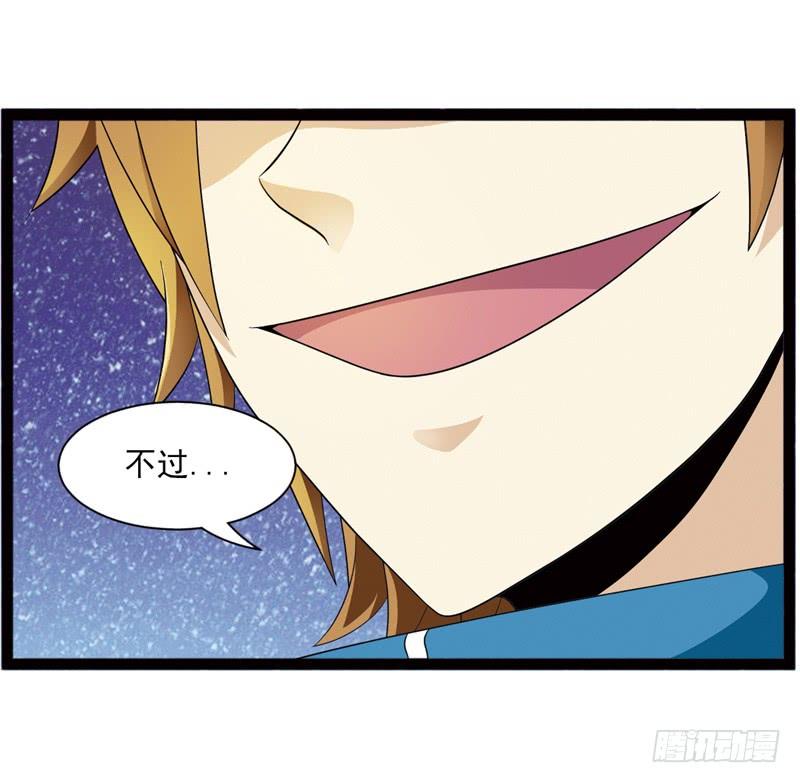 《致幻毁灭者》490 第10页